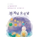 보리원 이미지