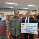 부평감리교회, 부평2동 복지센터에 사랑의 쌀 5,000kg 전달/연합기독뉴스 대리 임선정기자 이미지