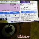더나인남창 | 2012 내일로, 여섯째날. 해남 -> 땅끝 -> 광주