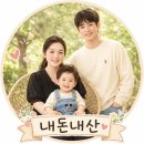 야진 | 🧸요한이랑 다녀온 속초 고성 숙소 후기 (내돈내산, 아이랑 여행 추천)🙋🏻‍♀️