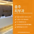 김도현의강남성형외과의원 이미지