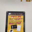 프렌즈스크린 여수주삼점 네이버블로그