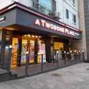 투썸플레이스북삼인평점