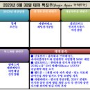 기산이엔지 이미지