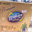 둔산태평양약국 이미지