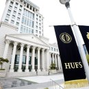 한국외국어대학교 이미지