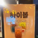 신꼬끼오