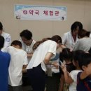 건강약국 이미지