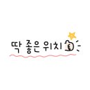 굽네치킨광안2，