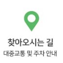 성모연합의원 이미지