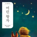 역서사소