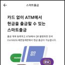 카카오마트 이미지
