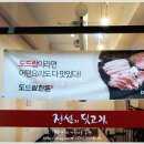 전설의딧고기 이미지