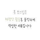 혼밥도리 본점 이미지