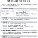 대한건축사협회 이미지