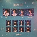 250323 뮤지컬 &lt;라이카&gt; 후기