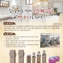 영신곳간
