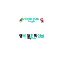작업실D