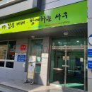 내당2.3동행정복지센터 이미지