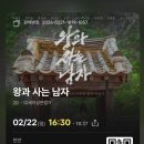 거현2-2 | 리미의 2월 일상(2)