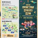 대찬ENT