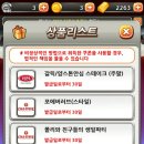 뽑기톡 이미지