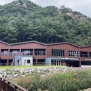 항노화자연휴양림(항노화힐링랜드) 이미지