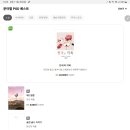 (주)선명씨앤피