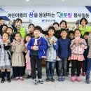 꽃피는지역아동센터 이미지