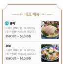 예대신선횟집 이미지