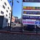 시매쓰플레이팩토김포마산학원