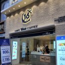 카페16온스롯데캐슬 | 카페16온스 롯데캐슬 울산점 오픈 방문후기