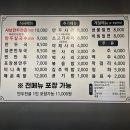 두손개성만두 이미지