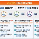 조달청 아시아경제
