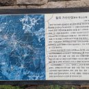 봉제산 법성사 옆 화장실 | 팔공산 한티재 산보길