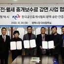 공영택공인중개사사무소 이미지