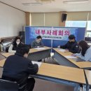 군위읍 행정복지센터 이미지