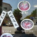 인사동멸치국수 - 남동구 포구로 73 | 인사동멸치국수