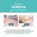 성산한의원 이미지