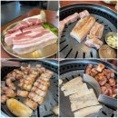 면목동-209 | [육즙] 면목역 삼겹살 맛집 면목동 삼겹살 추천
