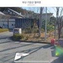 부산시설공단 곰내지소 이미지