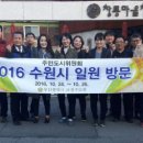 지동마을 이미지