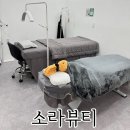 소라뷰티 | 창원 속눈썹펌 잘하는 곳 도계동 뷰티샵 소라뷰티