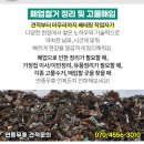 (주)국일메디칼 이미지