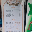 원주가표고버섯전문점 이미지