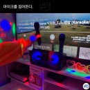 노래방 이미지