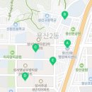 용산2동 행정복지센터 회의실 네이버블로그