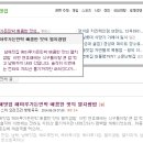 해마루민박 이미지