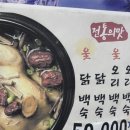 연지보리밥대구탕 네이버블로그