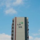 LH부동산중개사무소 이미지